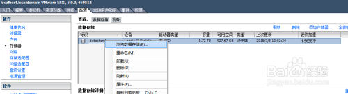 如何使用vsphere client 克隆虚拟机