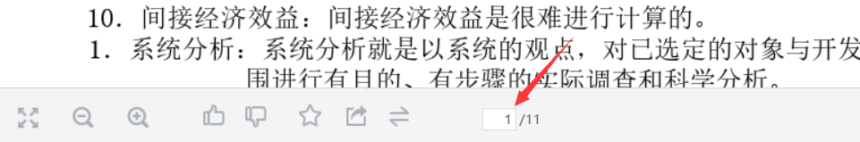 微信图片_20220423164045.png