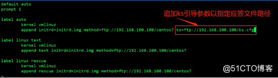 PXE高效批量装机和Kickstart无人值守技术（从此解放双手）