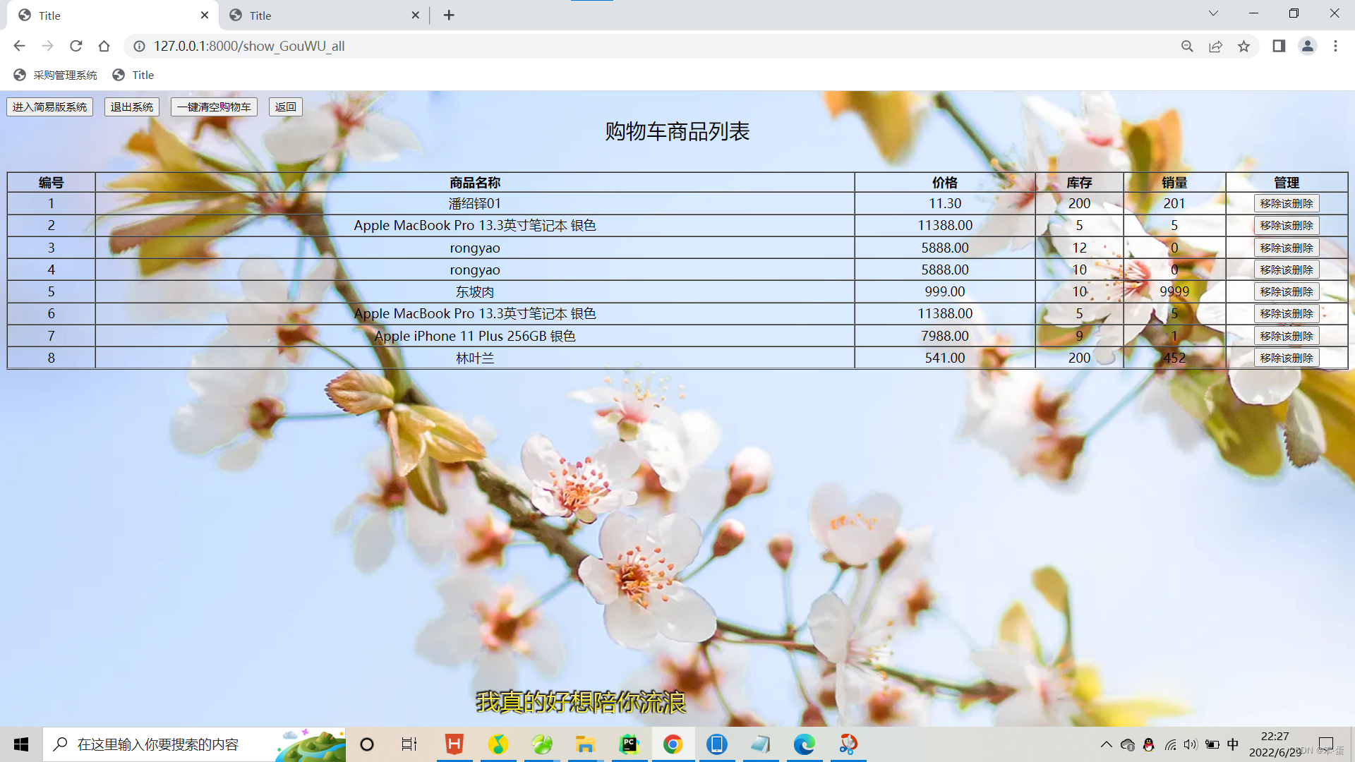 python - problem loading static content to web app... python+web+Django框架_+python+的+django+框架-CSDN博客