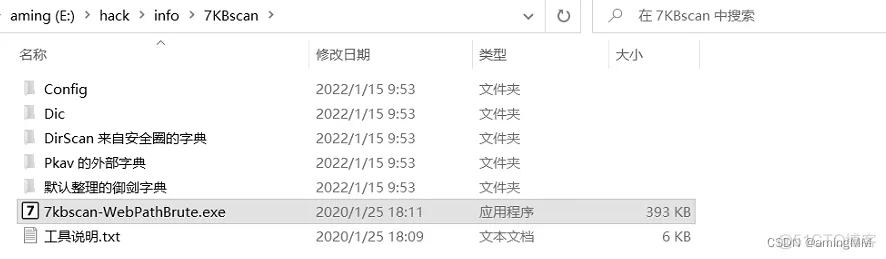 渗透测试-信息收集专题_web安全_03