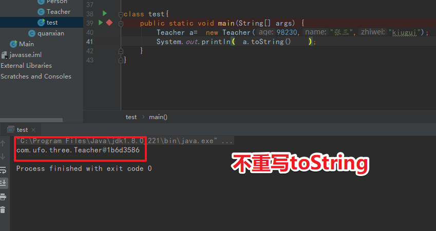 image-20200927171708907