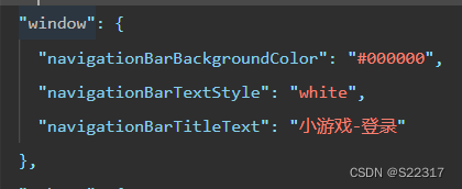 微信小程序–(小白基础入门)插图17 微信小程序--(小白基础入门)