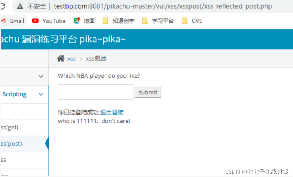 [1(img-smJCgyCa-1631499360112)(https://i.loli.net/2020/11/04/Tk6q81ICzpZtLdu.png)]