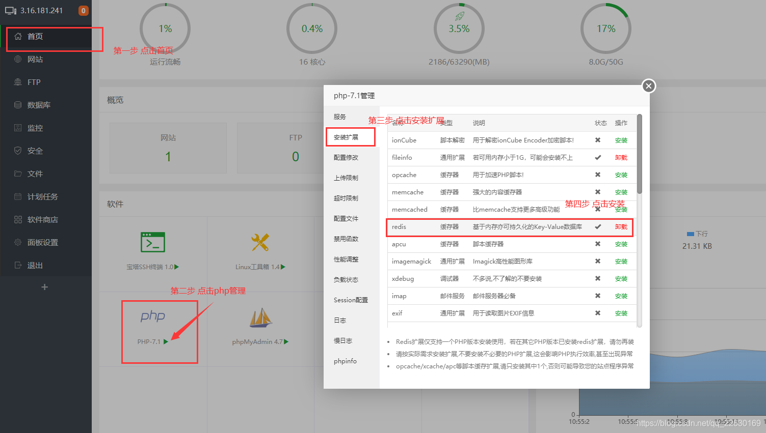 图片[3]-json解析轮询源码，支持并发、m3u8本地化-飞豹博客