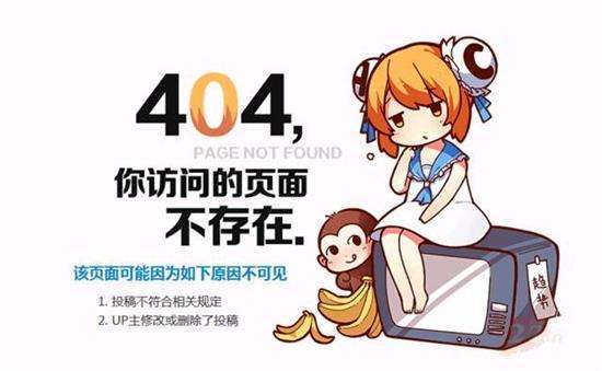 “弹幕”到“落幕”， A站与粉丝神话谢幕“弹幕”到“落幕”， A站与粉丝神话谢幕