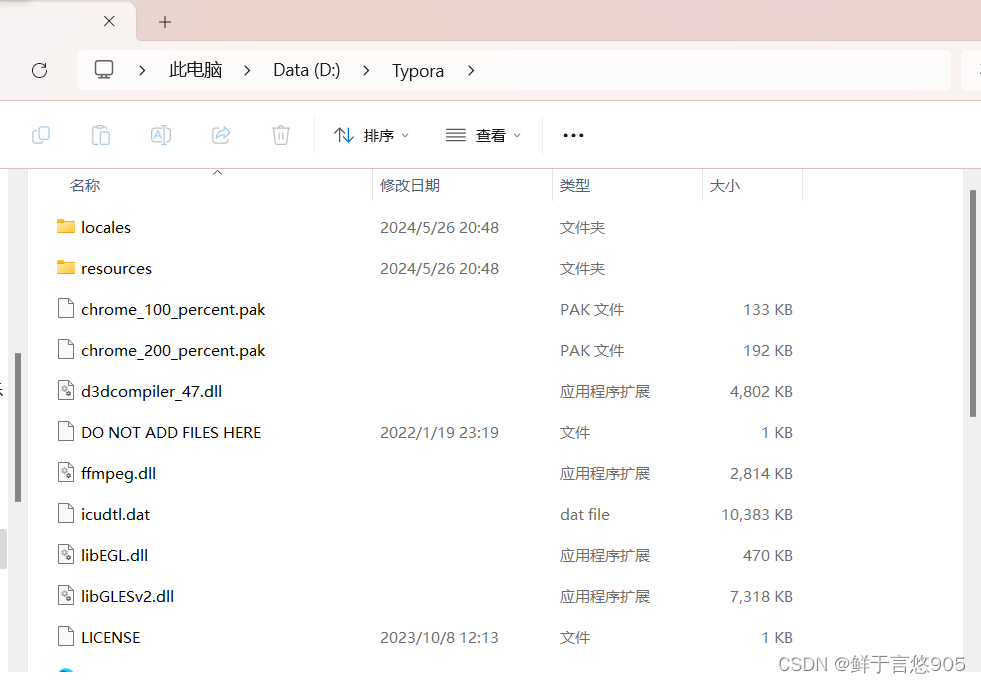在这里插入图片描述