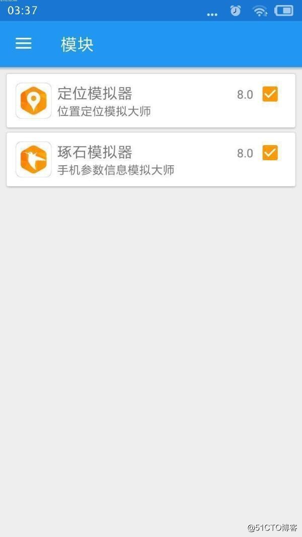 魅族4.0以上系统怎么样无root激活Xposed框架的方法