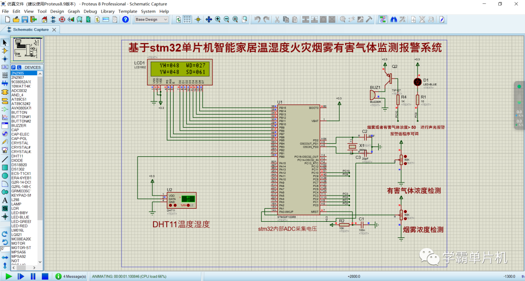 cd195df8d1d9437c9c0805d9a61ed89d.png