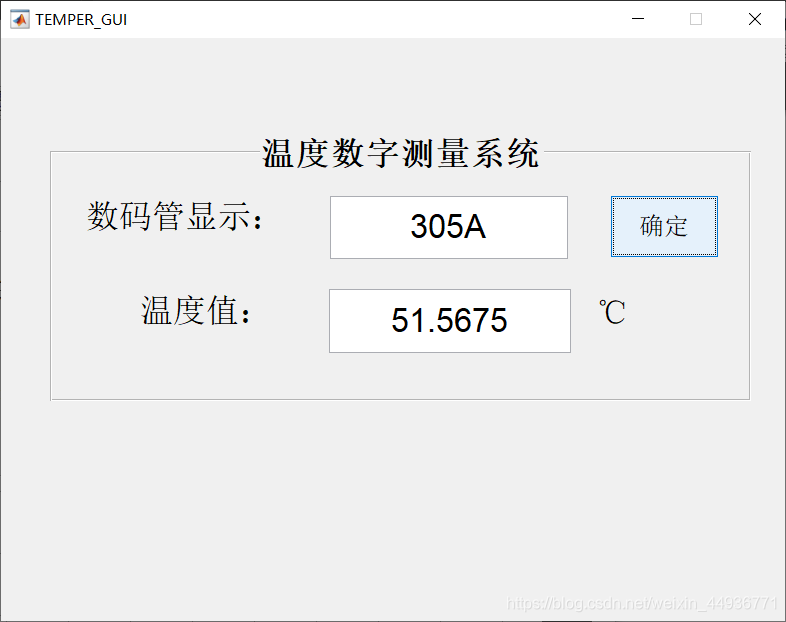 Multisim-MATLAB_GUI制作温度数字测量系统_matlab multisim-CSDN博客