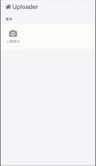 uploader