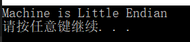 Win10系统