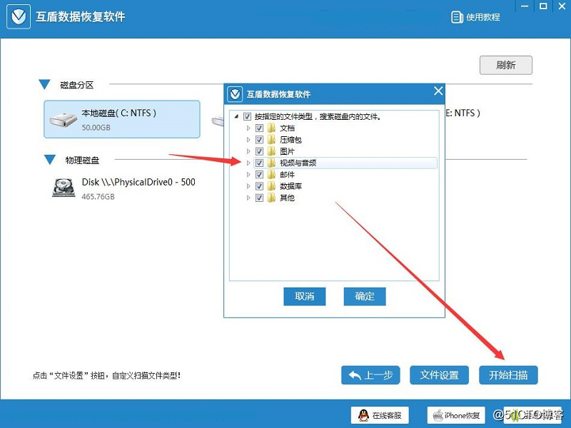 怎么恢复回收站的文件，清空回收站恢复文件