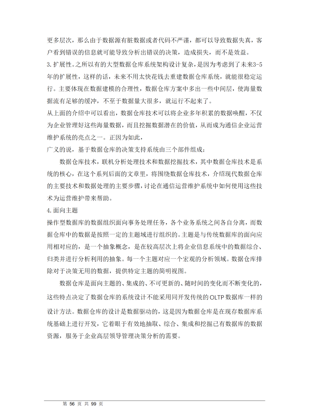 d55b83420e659cbef7311adedca6ba93.png