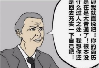 现在双非本科的学历还有机会拿到大厂 offer 吗？