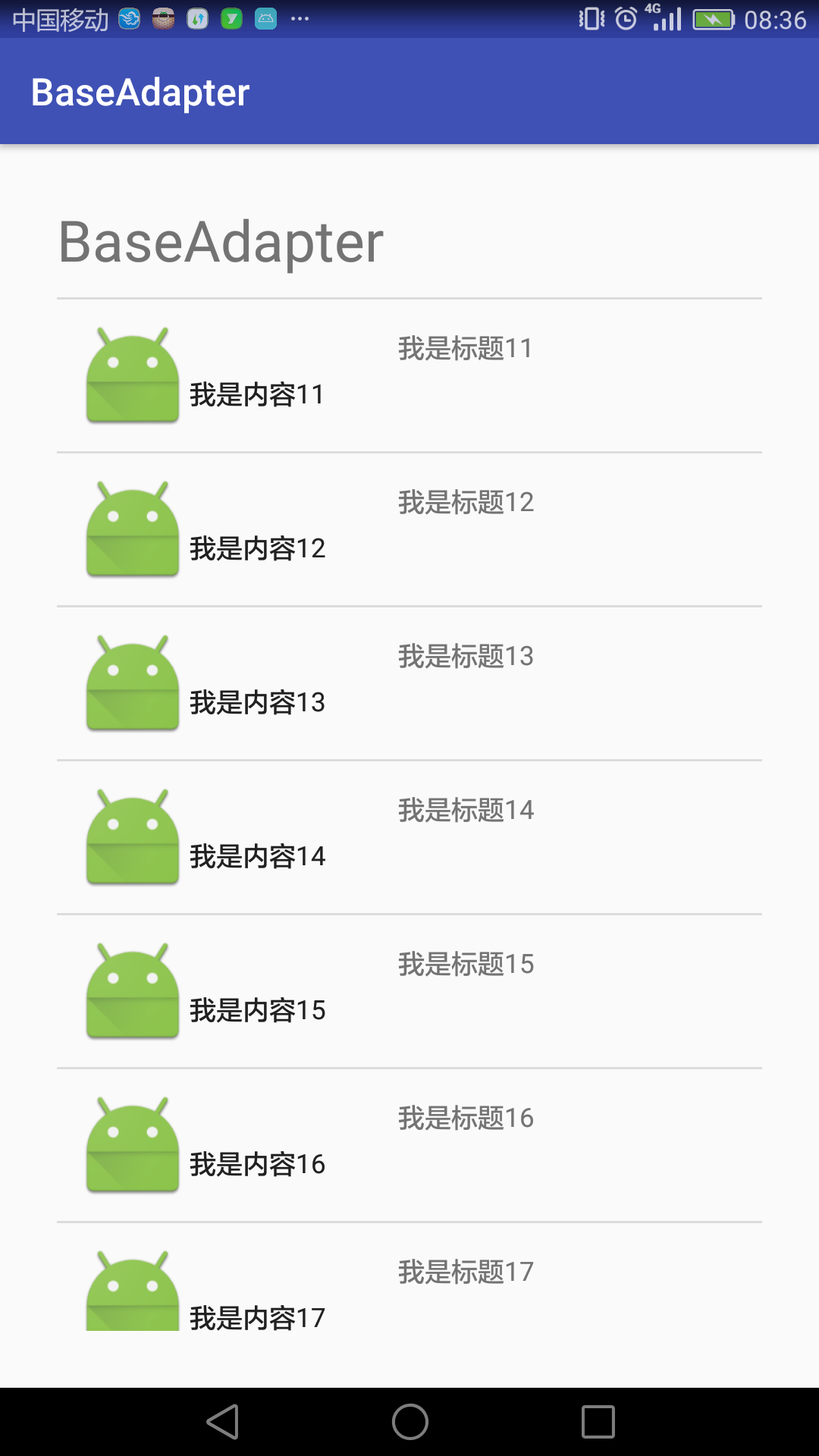 1120651-20170322084048549-1075040992.png