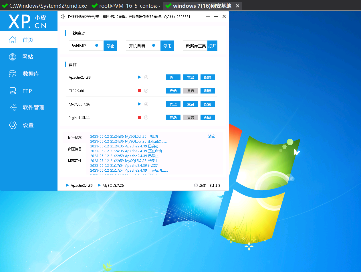 Xray 安装与使用心得插图21 image-20230613003550488
