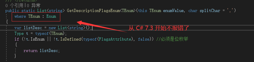 值类型取值范围、与运算（&amp；）、或运算（|）、非运算（~）、异或运算（^）、位运算和位枚举