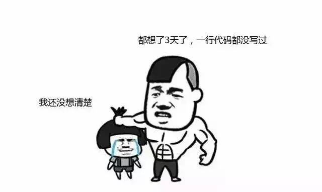 程序员编程10大原则，请牢牢记住！
