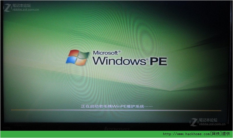 用老毛桃PE系统给电脑安装win7详细图文教程[多图]图片3