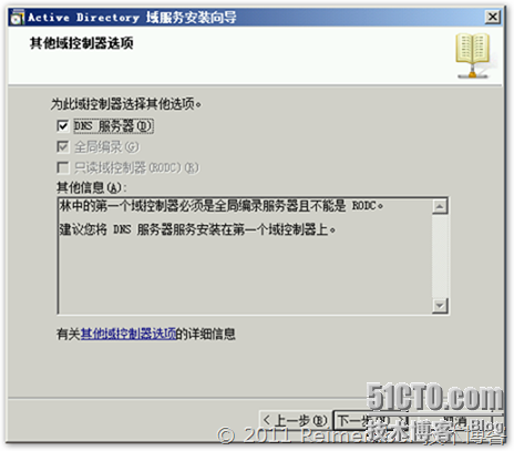 Rinx snapshot autosave-2011-11-18-[12-56-53]