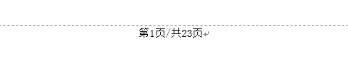 word页脚设置，页脚设置（目录页不设置页眉、页脚的办法）