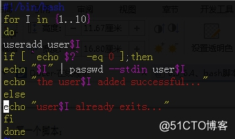 4、字符串测试和for循环学习