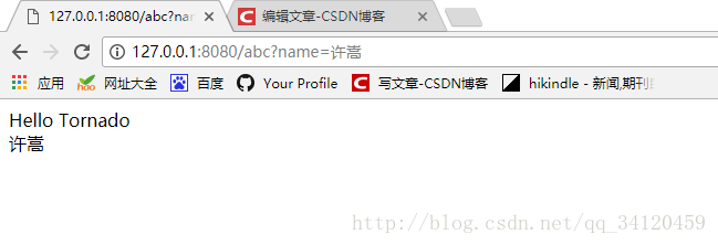 输入
