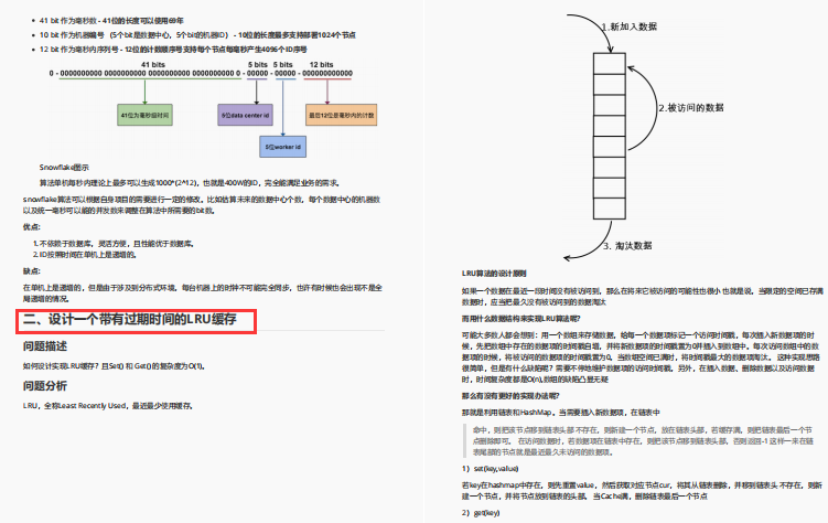 凡尔赛一波：凭这份阿里面试突击指南，我已经拿了9张Offer