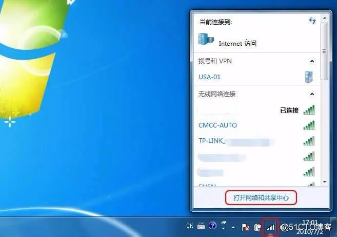 win7--PPTP教程