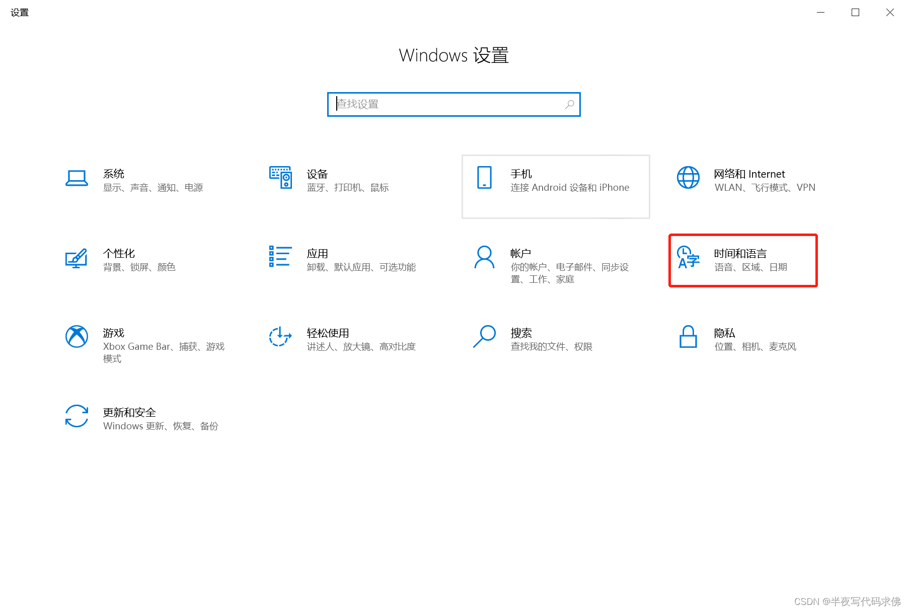 在这里插入图片描述