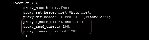 nginx 499解决办法