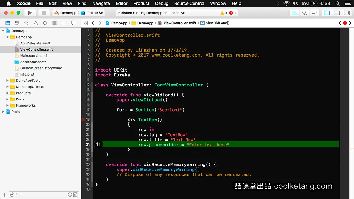 iOS开发中的神兵利器