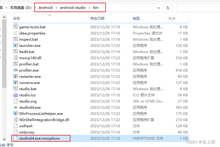 打开Android Studio报错 Please refer to https://code. eoogle.com/p/android ...