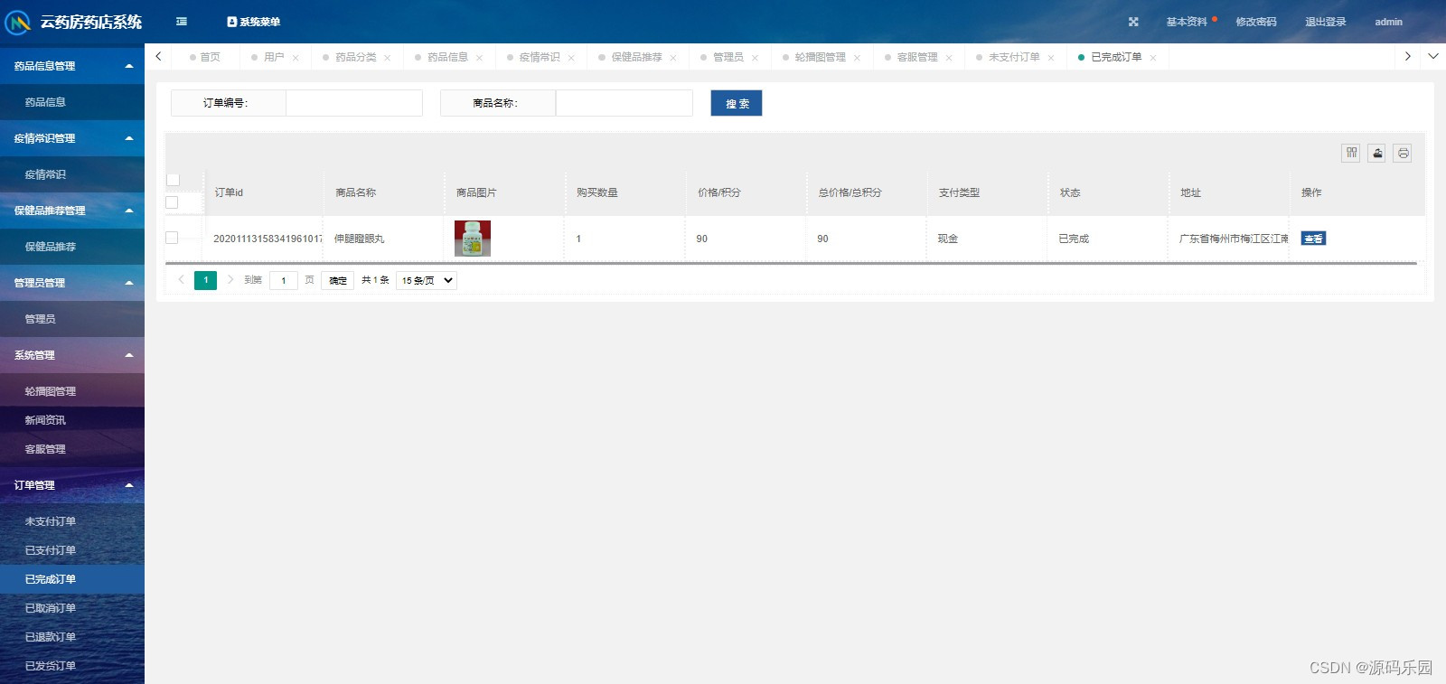 请添加图片描述