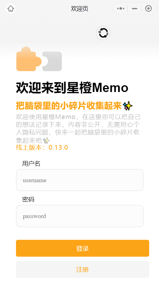 小程序