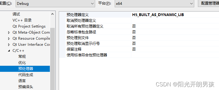 windows安装HDF5 C++库_USRP-CSDN专栏