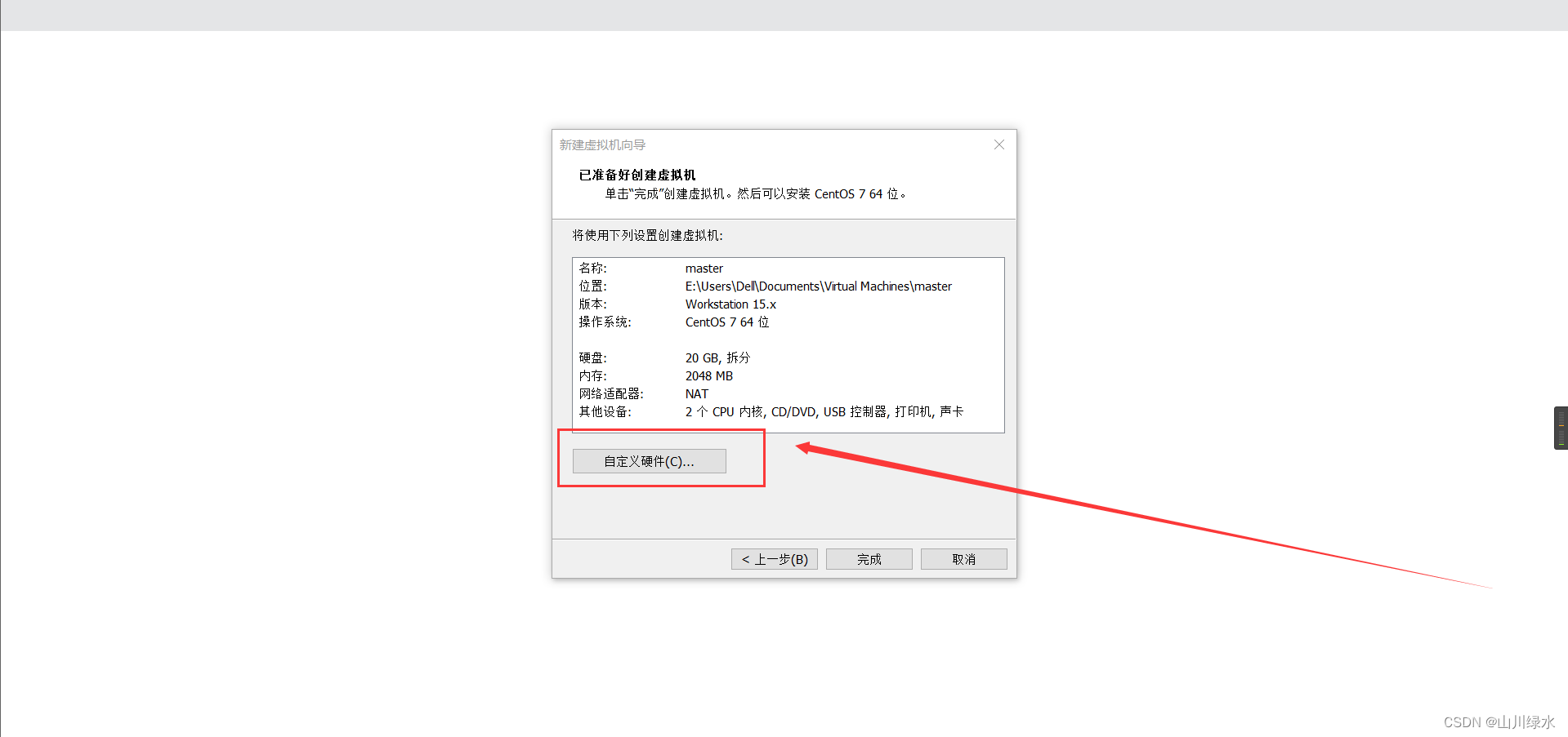 在这里插入图片描述 https://i-blog.csdnimg.cn/blog_migrate/1fe03136ee33d67cb95ba338e4b5f1ca.png