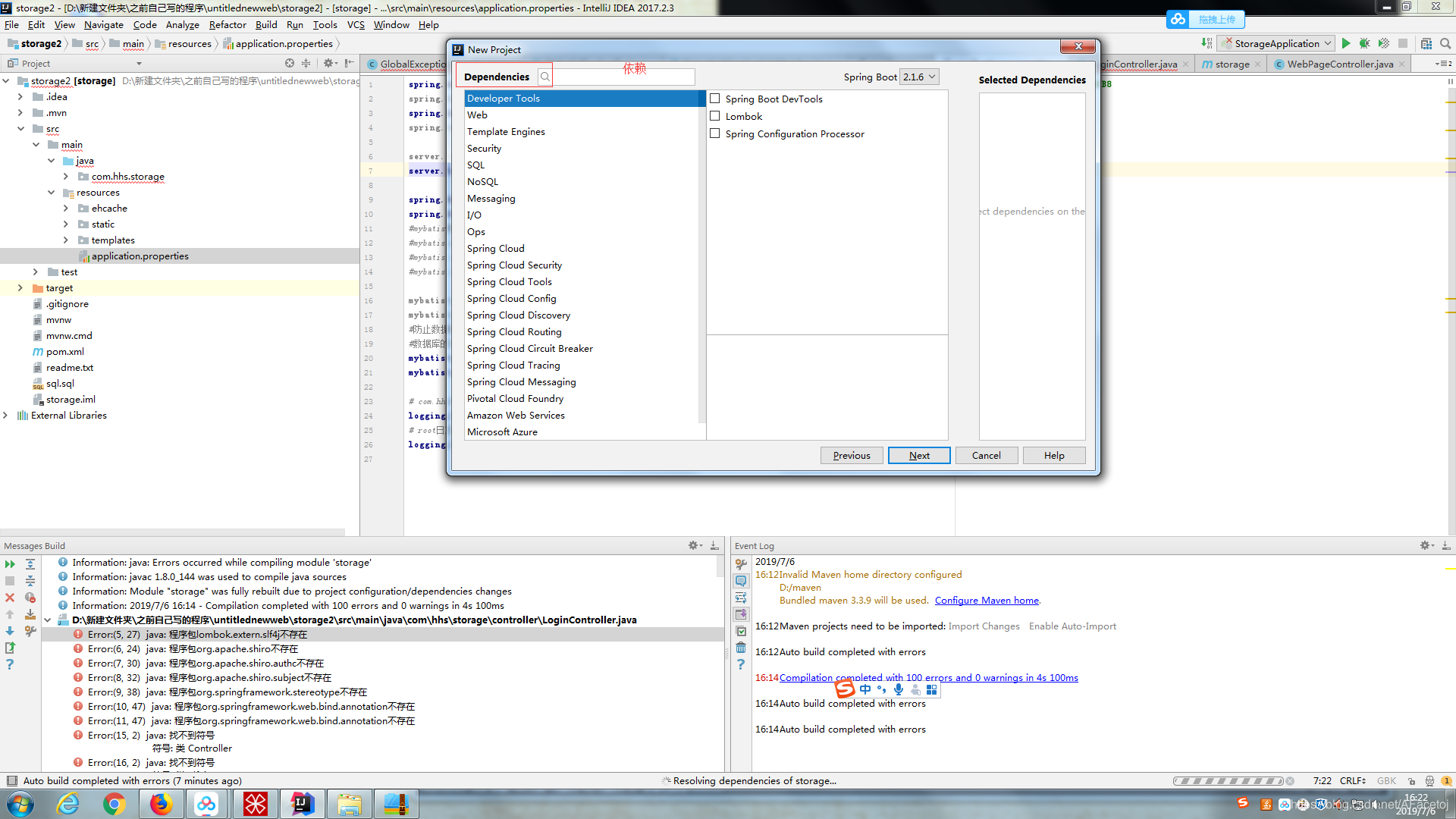 在这里插入图片描述