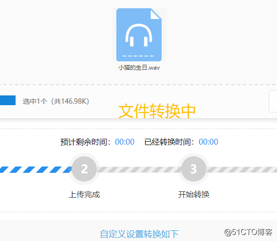 不会录音转文字，教你怎么把录音转文字