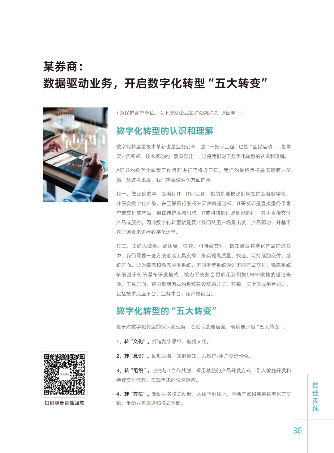 2e7624d531609de5698b33aa6b22ab7e.png