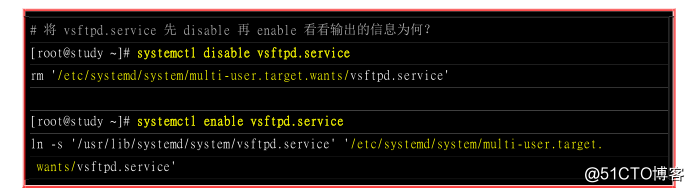 Linux系统排错