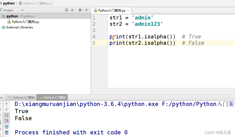 Python---字符串的判断方法--startswith() endswith() isalpha() isdigit() isalnum ...