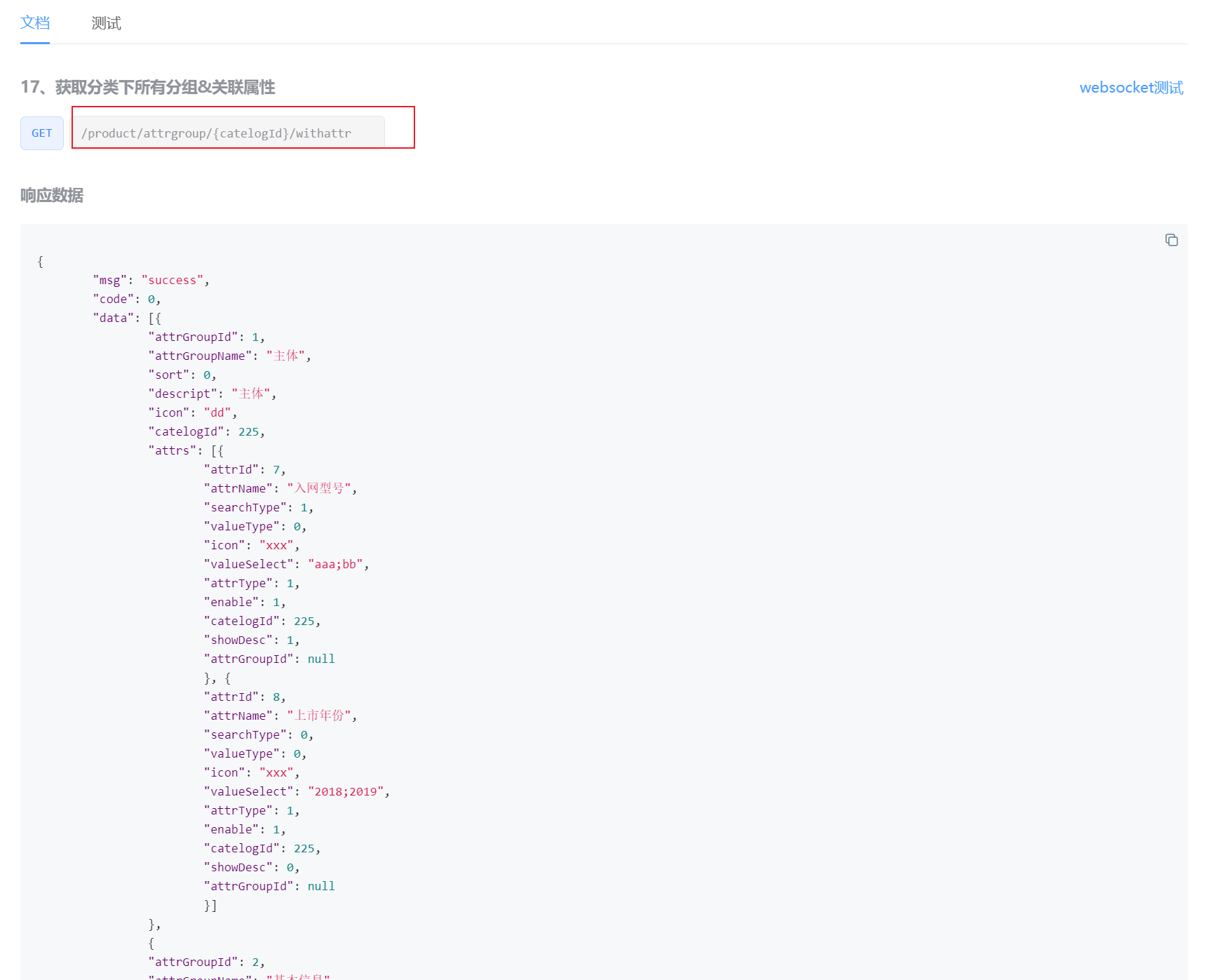 image-20221116202606518