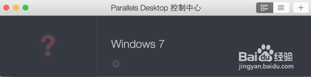 Mac利用pd来安装虚拟机win7系统。