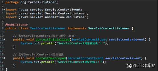 Listener监听器与web.xml相关配置
