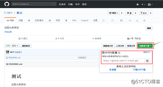 Centos7 yum安装git