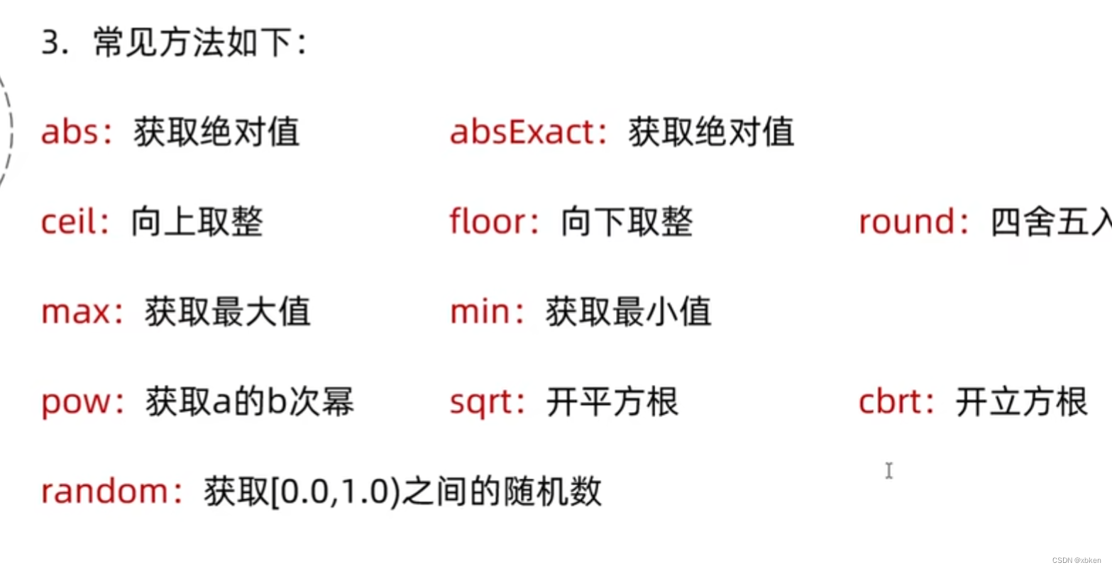 JAVA学习与第一个JAVA项目收获-CSDN博客