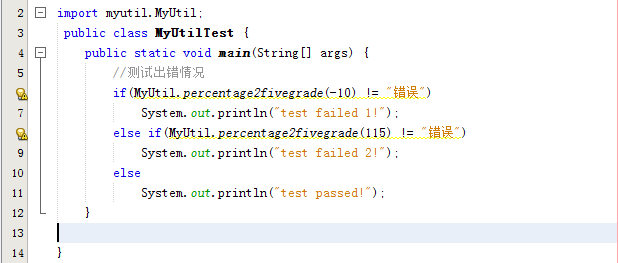890892-20160417234523379-60523726.png