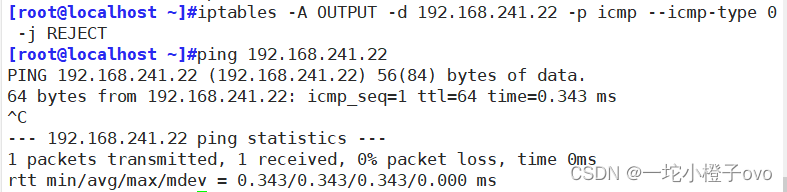Linux系统——防火墙插图85 Linux系统——防火墙